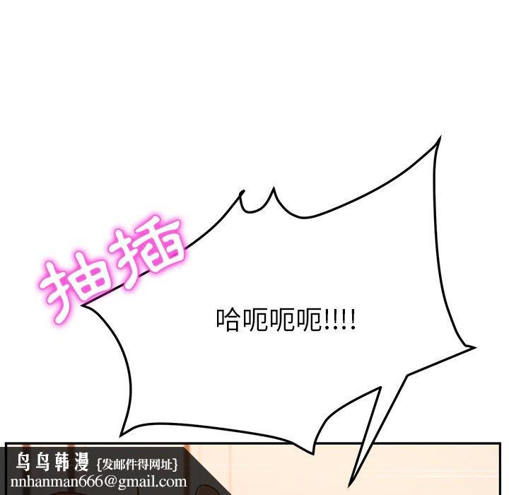 她们的恶作剧第48话