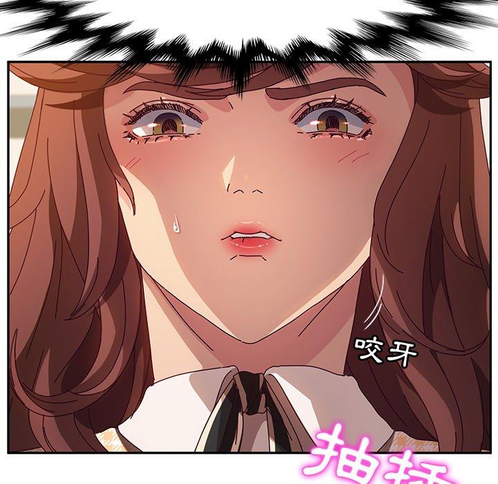 她们的恶作剧第48话