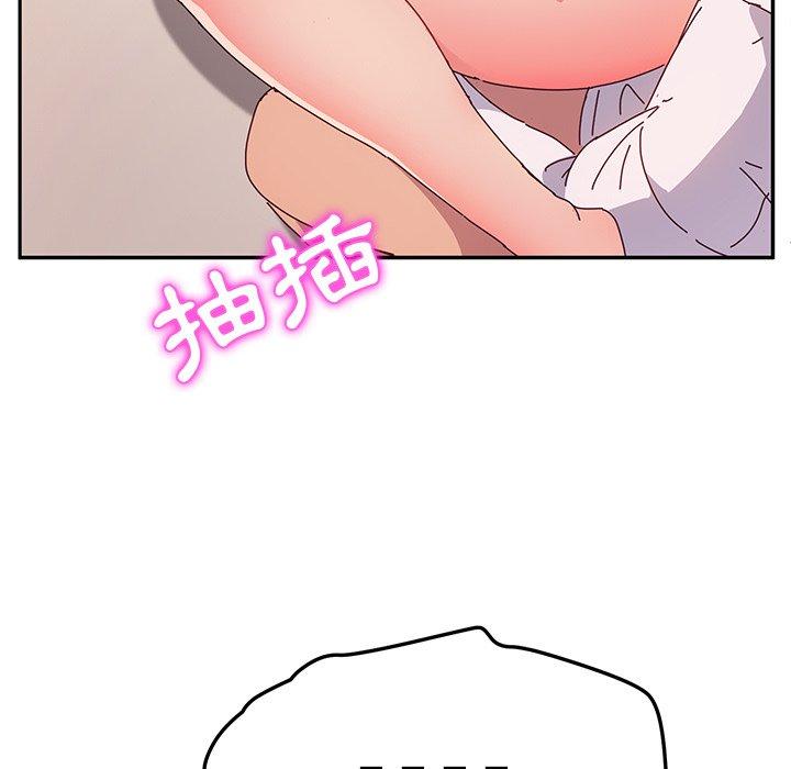 她们的恶作剧第48话