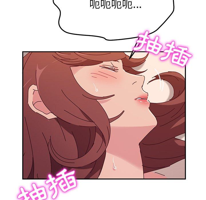 她们的恶作剧第48话