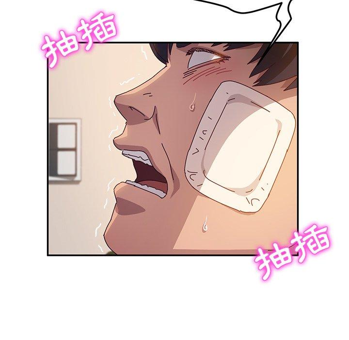 她们的恶作剧第48话