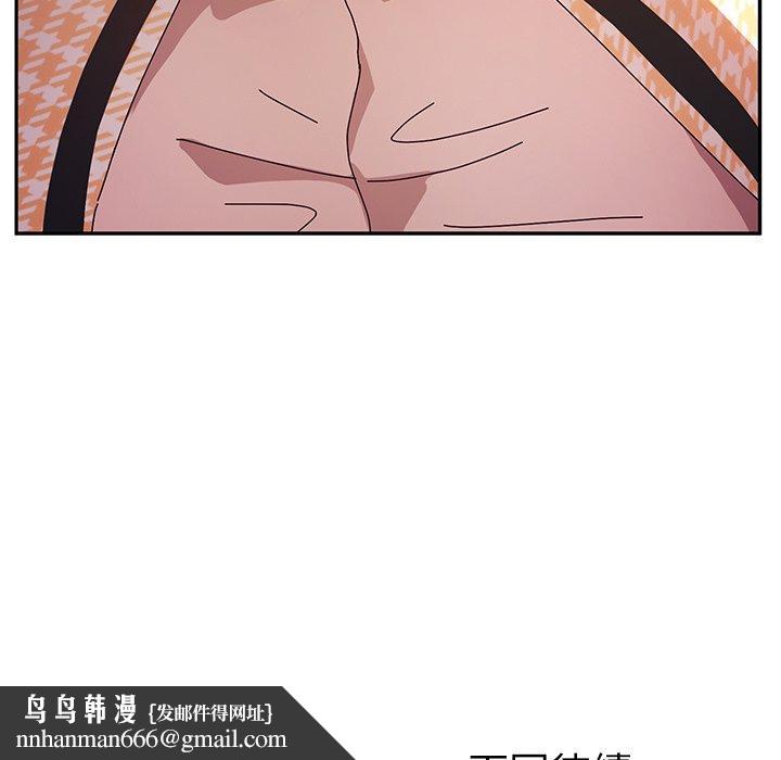 她们的恶作剧第48话