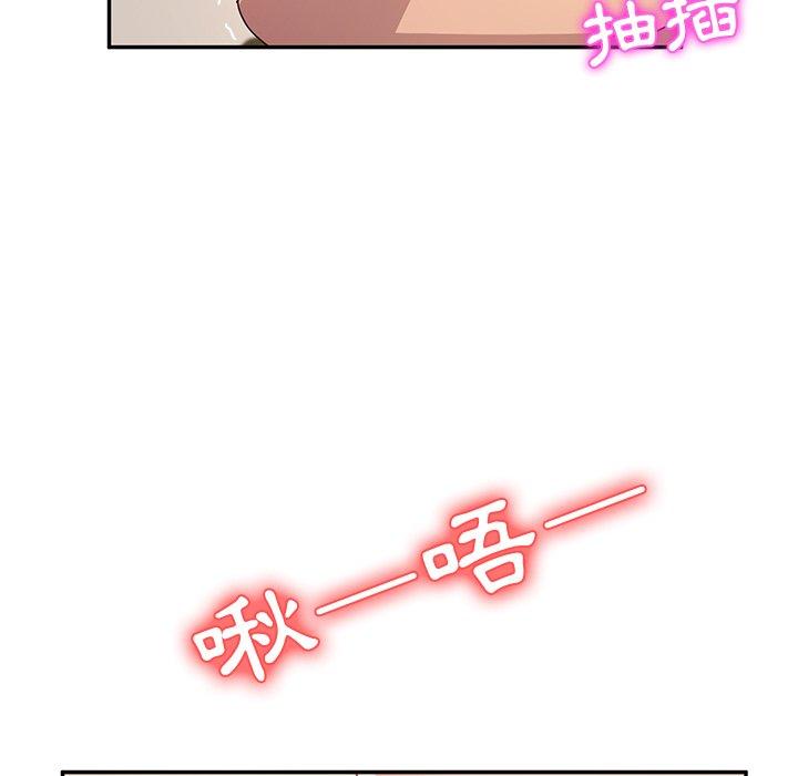 她们的恶作剧第49话