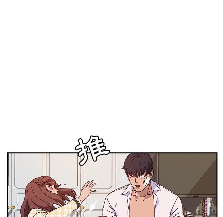 她们的恶作剧第49话