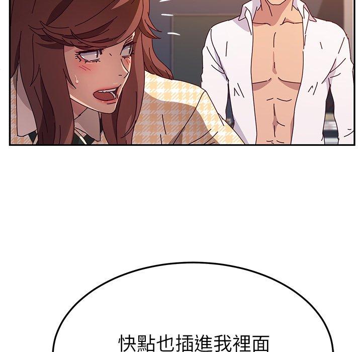 她们的恶作剧第49话