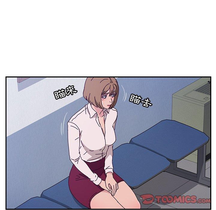 她们的恶作剧第49话