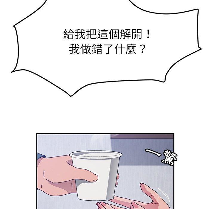 她们的恶作剧第49话