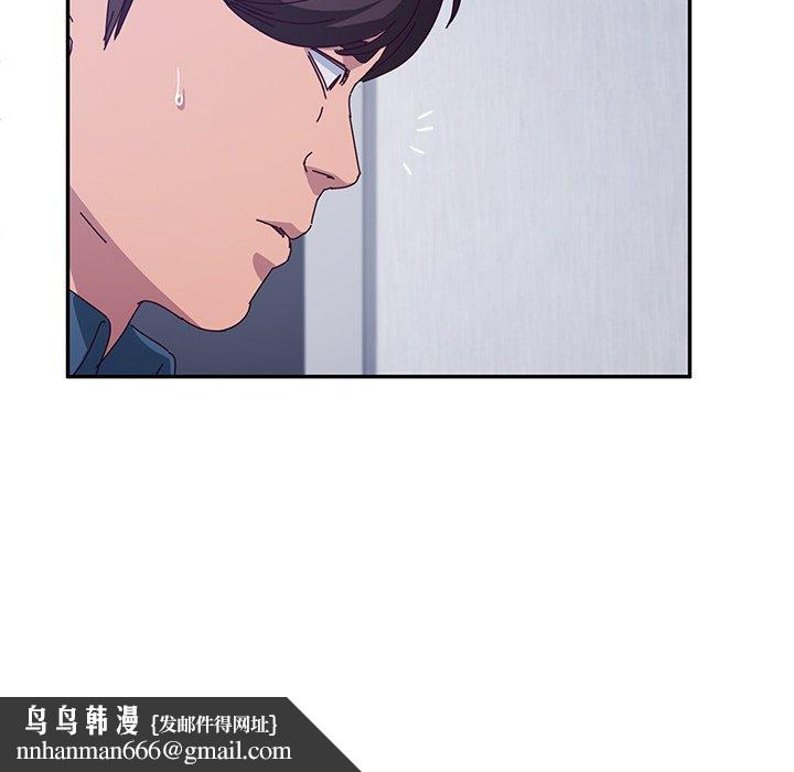 她们的恶作剧第49话