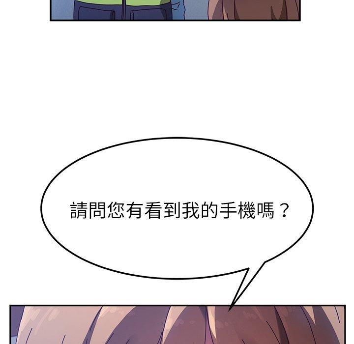 她们的恶作剧第49话