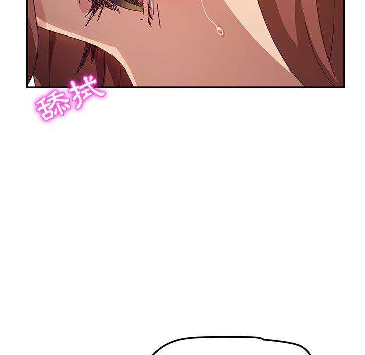 她们的恶作剧第49话