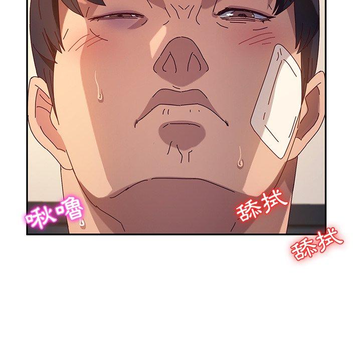 她们的恶作剧第49话