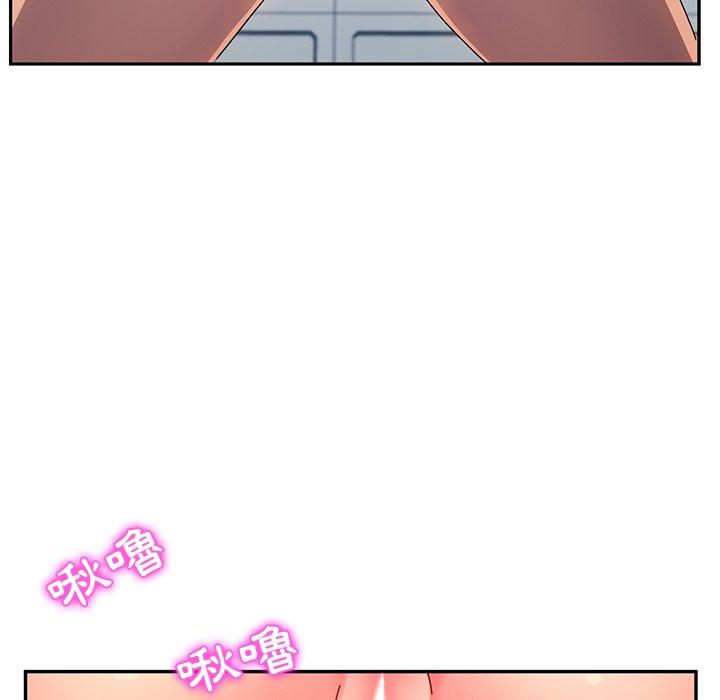 她们的恶作剧第49话