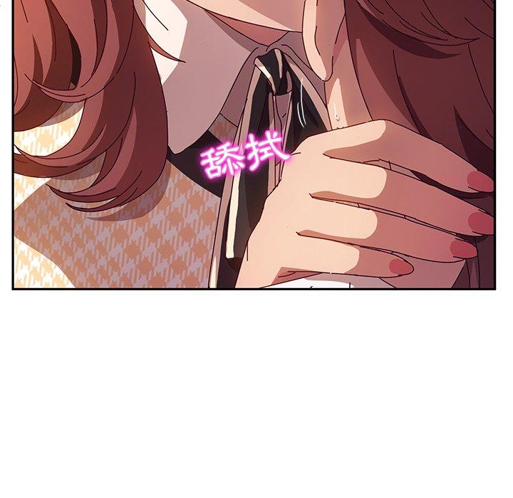 她们的恶作剧第50话