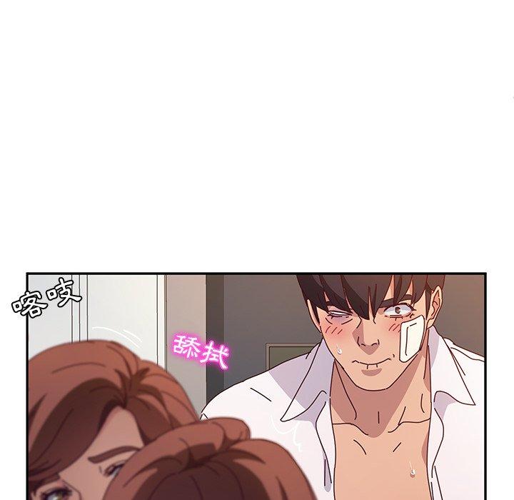 她们的恶作剧第50话