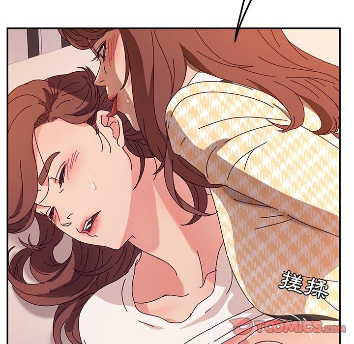 她们的恶作剧第50话