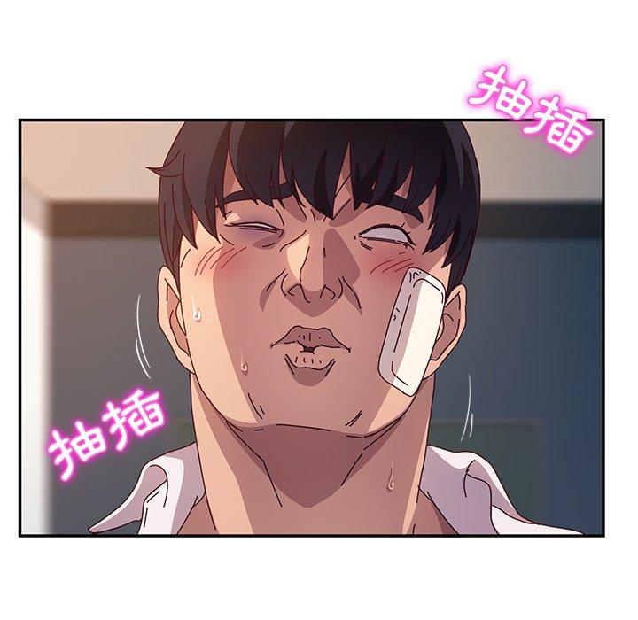 她们的恶作剧第50话