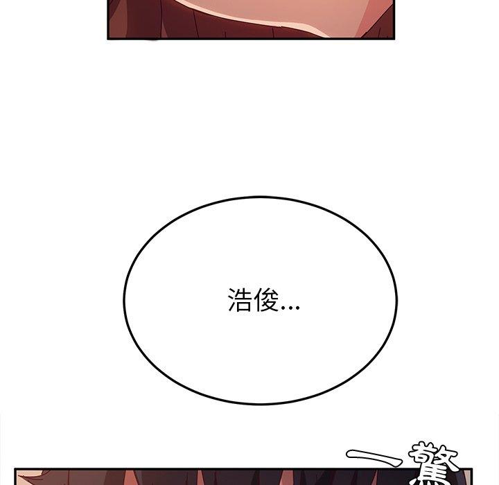 她们的恶作剧第50话