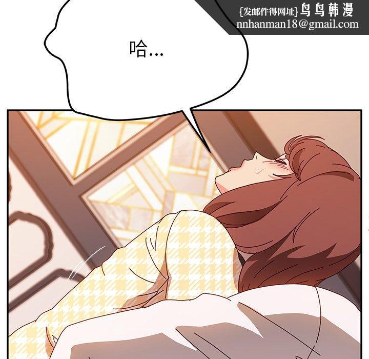 她们的恶作剧第50话