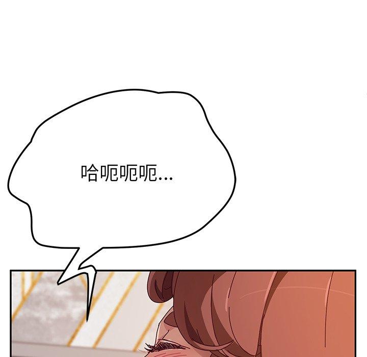 她们的恶作剧第50话