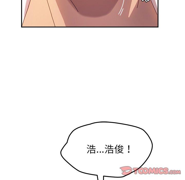 她们的恶作剧第50话