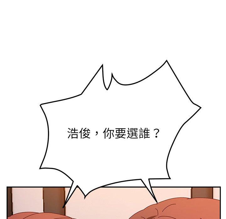 她们的恶作剧第50话