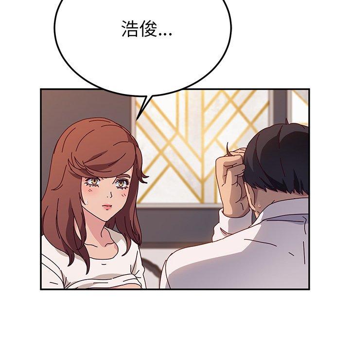 她们的恶作剧第51话