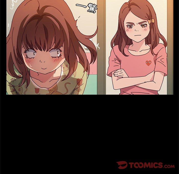 她们的恶作剧第51话