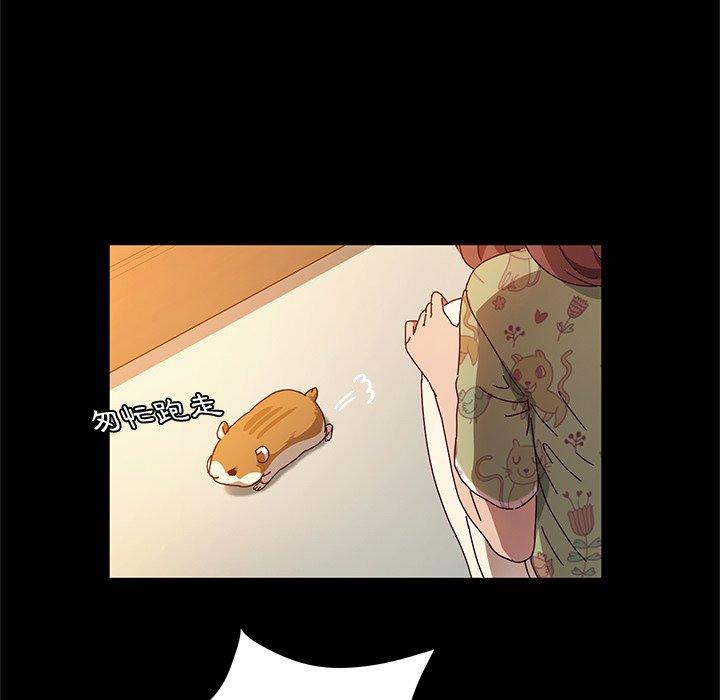 她们的恶作剧第51话