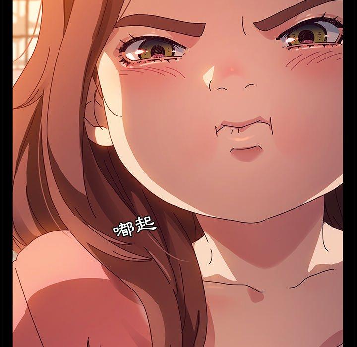 她们的恶作剧第51话