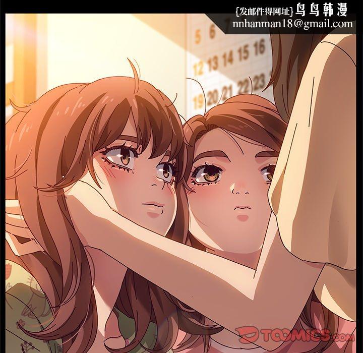 她们的恶作剧第51话