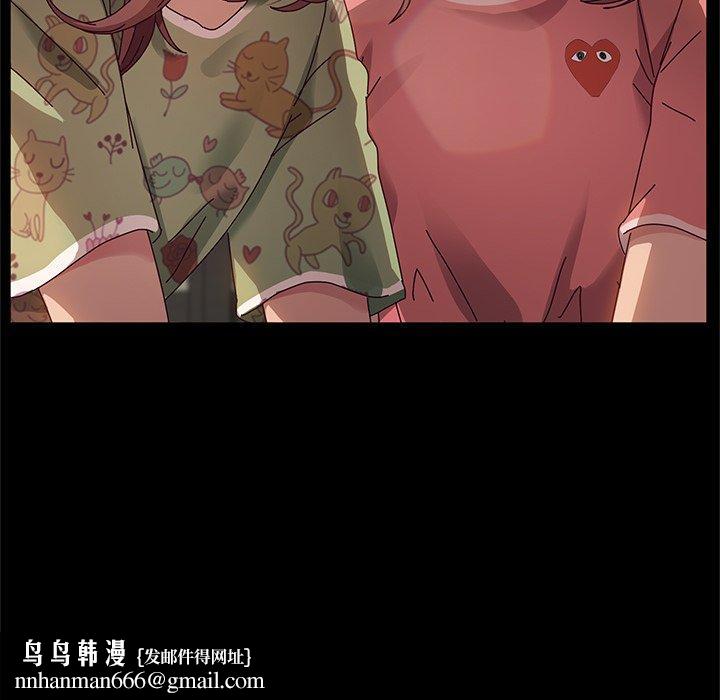 她们的恶作剧第51话