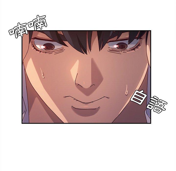 她们的恶作剧第51话