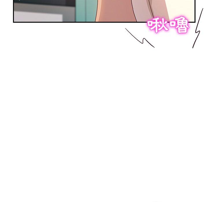 她们的恶作剧第52话