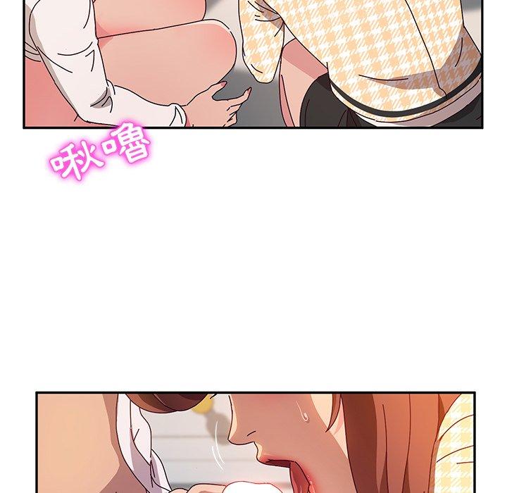 她们的恶作剧第52话