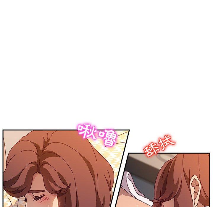 她们的恶作剧第52话