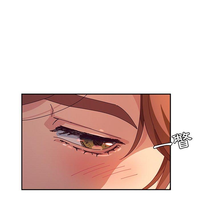 她们的恶作剧第52话