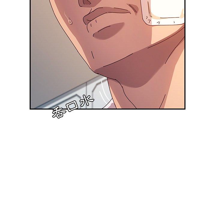 她们的恶作剧第52话