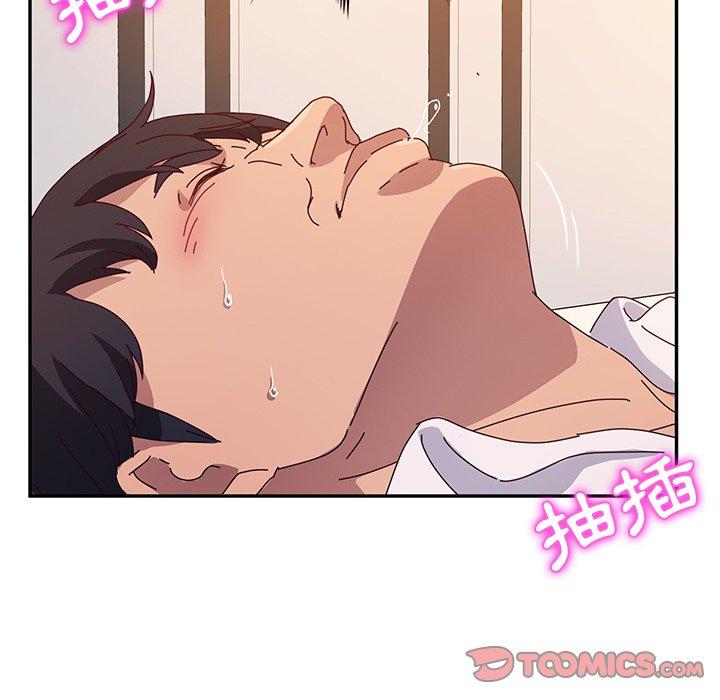 她们的恶作剧第52话