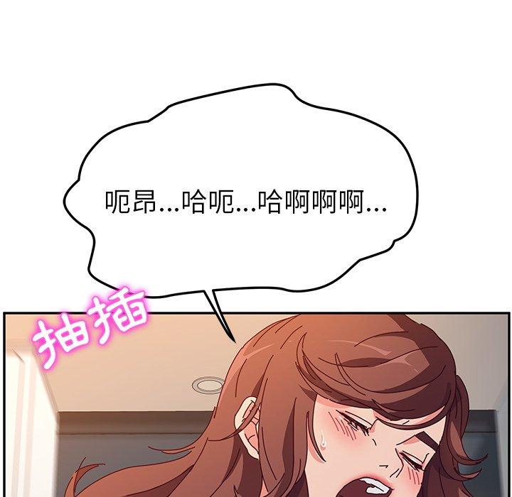 她们的恶作剧第52话