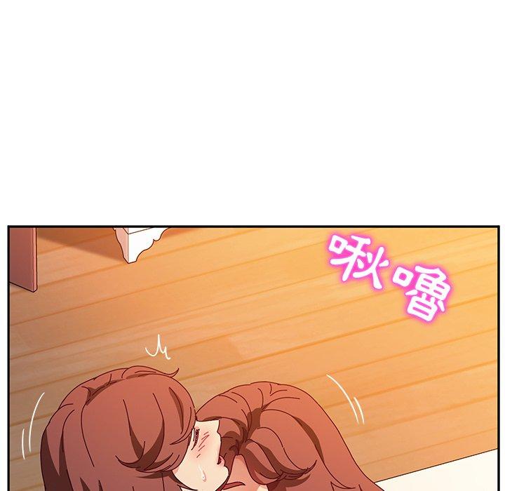 她们的恶作剧第52话