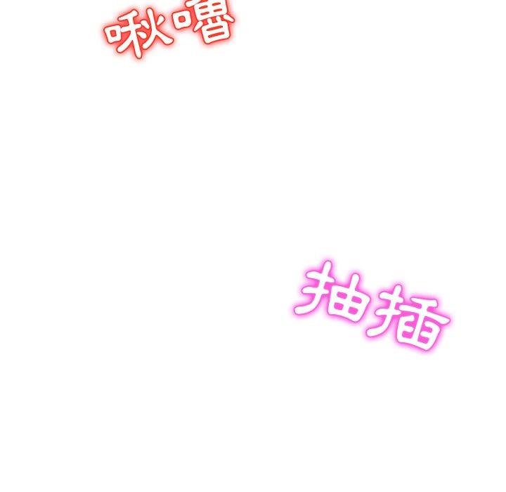 她们的恶作剧第52话