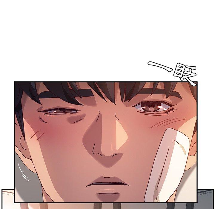 她们的恶作剧第52话