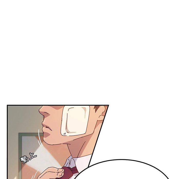 她们的恶作剧第52话