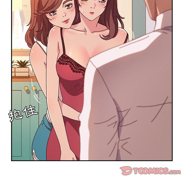 她们的恶作剧第52话