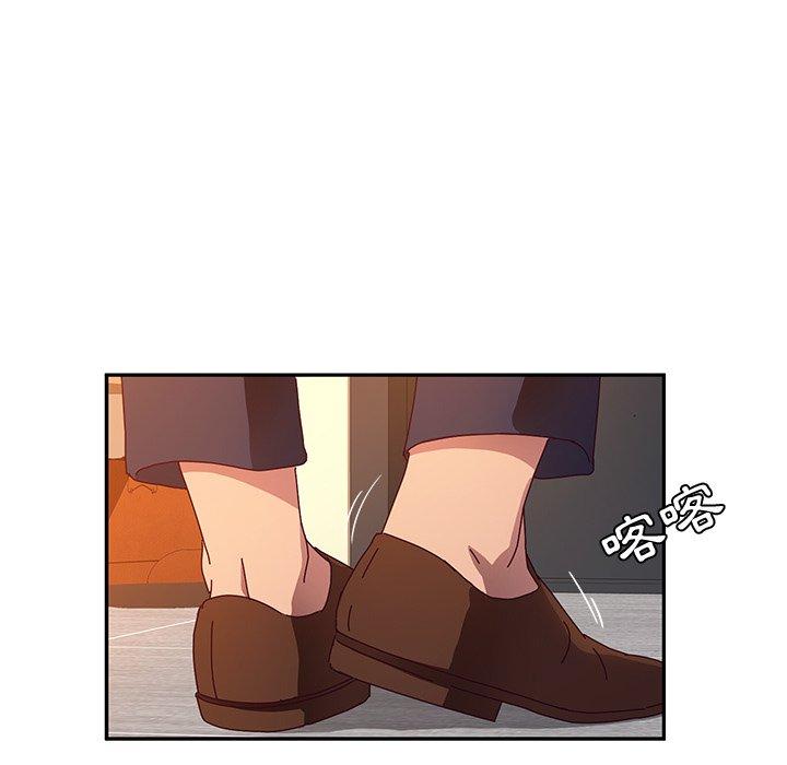 她们的恶作剧第52话