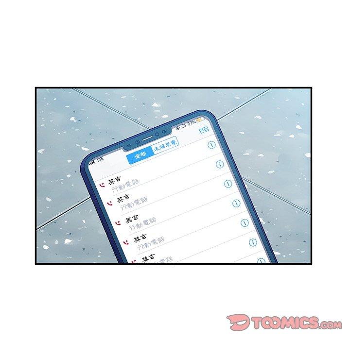 她们的恶作剧第52话