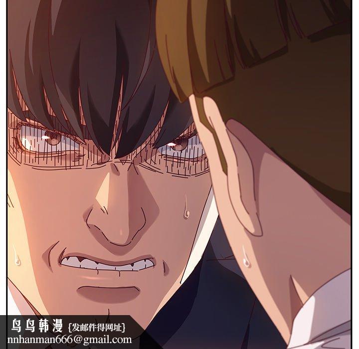 她们的恶作剧第52话