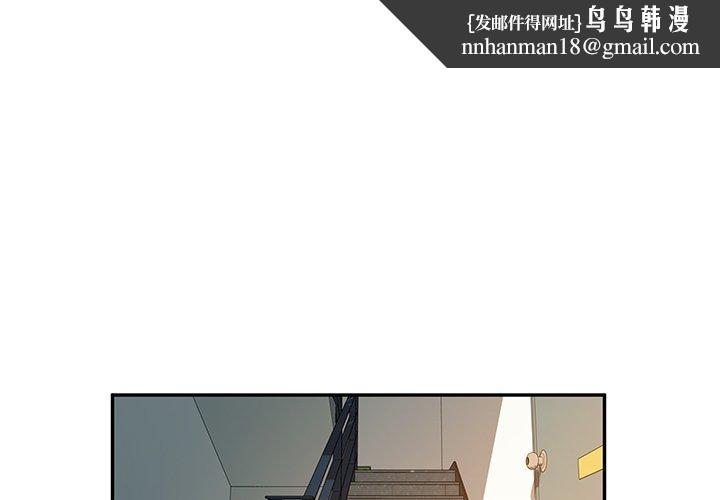 她们的恶作剧第53话