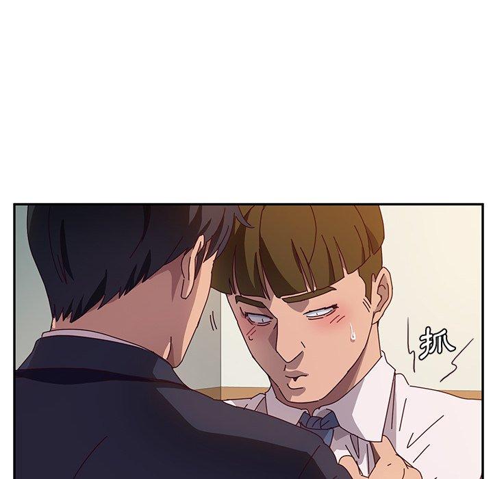 她们的恶作剧第53话