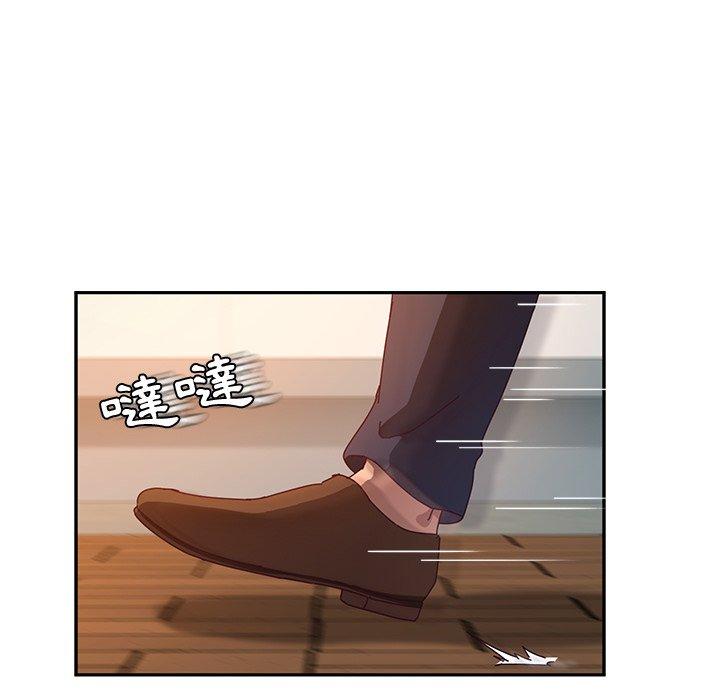 她们的恶作剧第53话